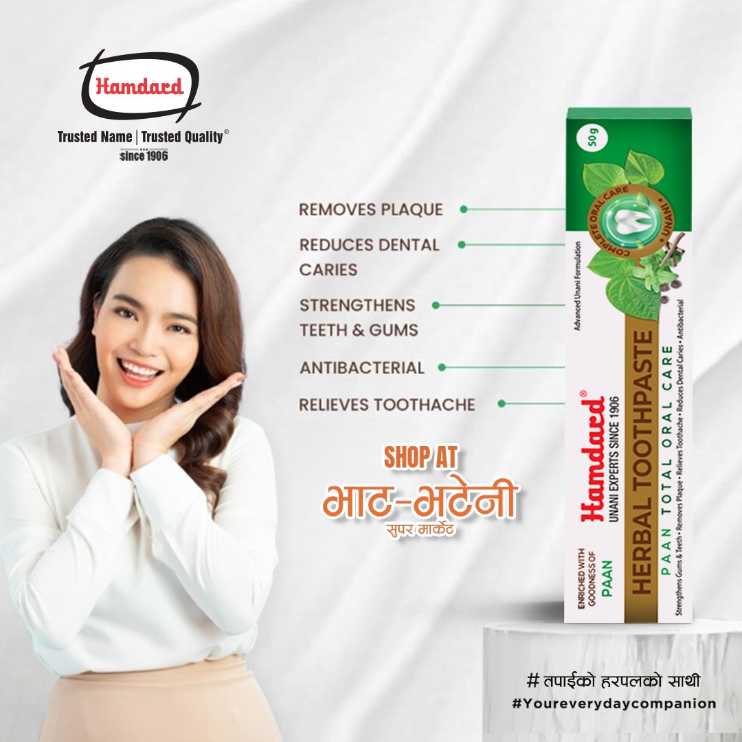 Hamdard Nepal | Kathmandu