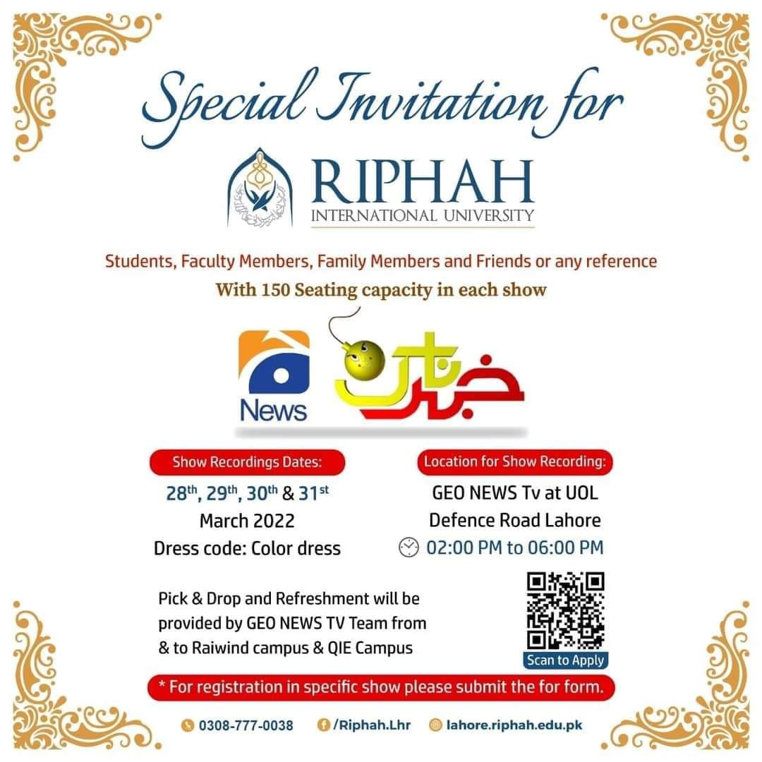 Riphah Alumni | Islamabad