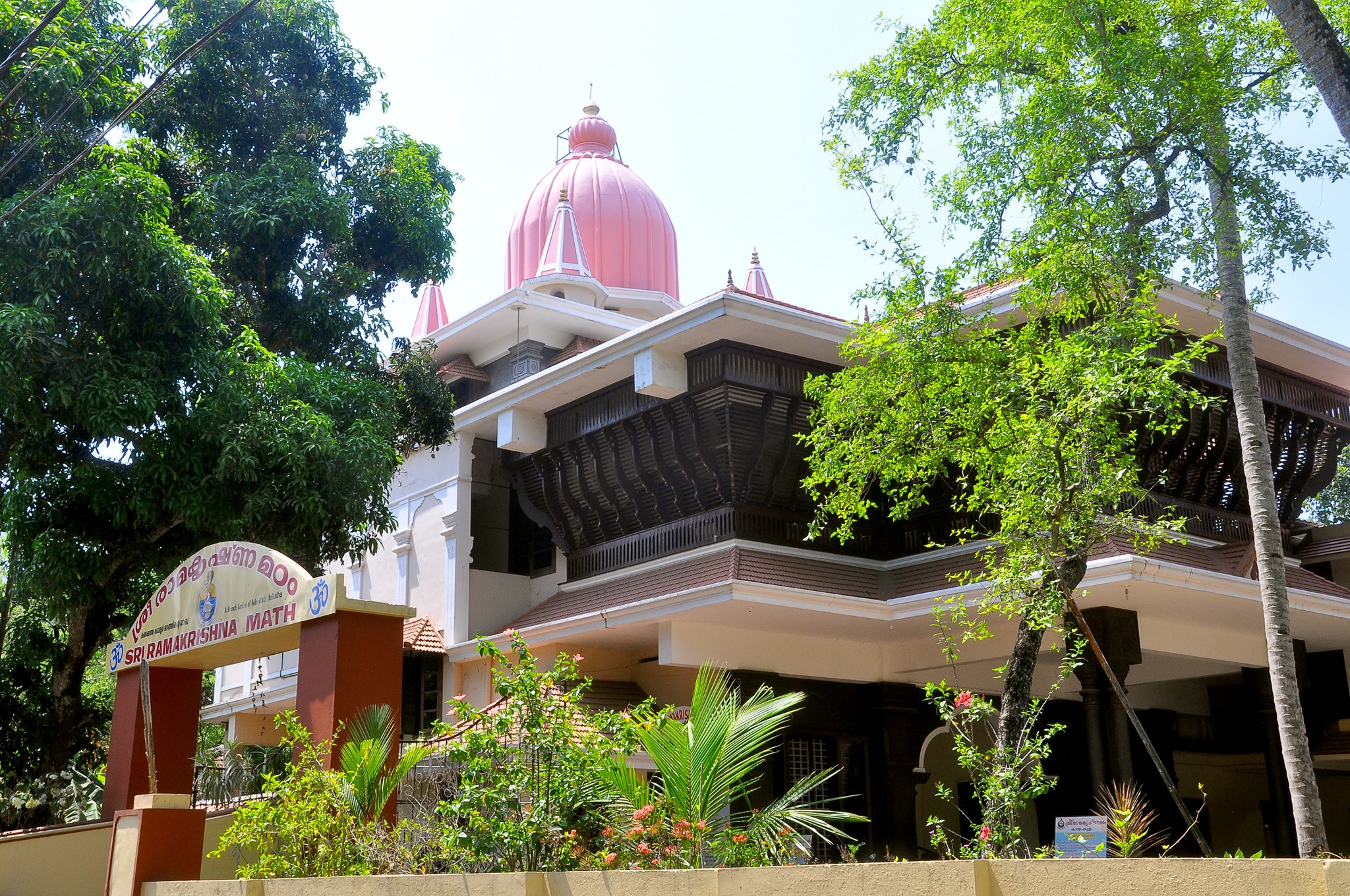 Ramakrishna MATH | Kayamkulam