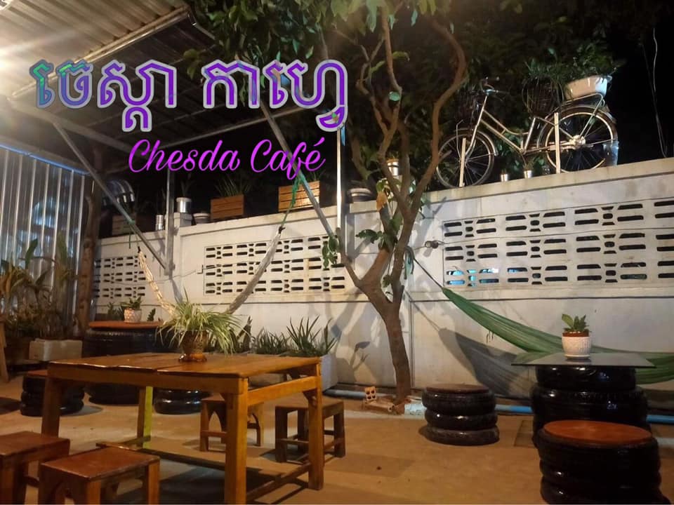 Chesda Cafe | Angkor Borei