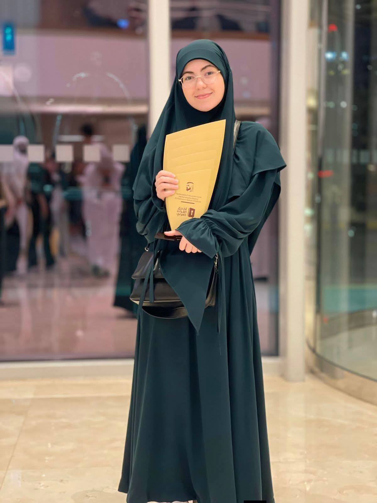 Samar Mostafa