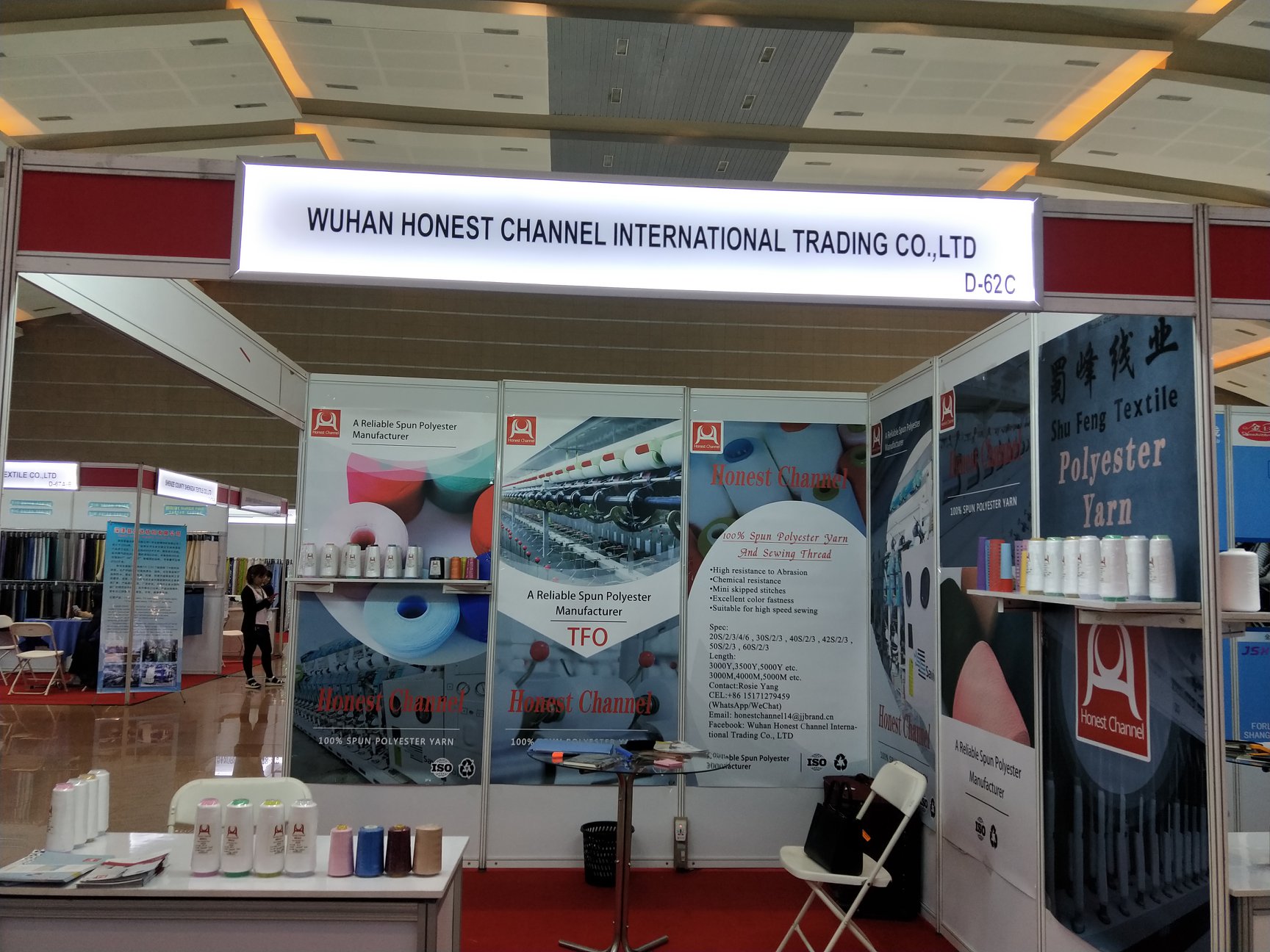 Wuhan Honest Channel International Trading Co., LTD.