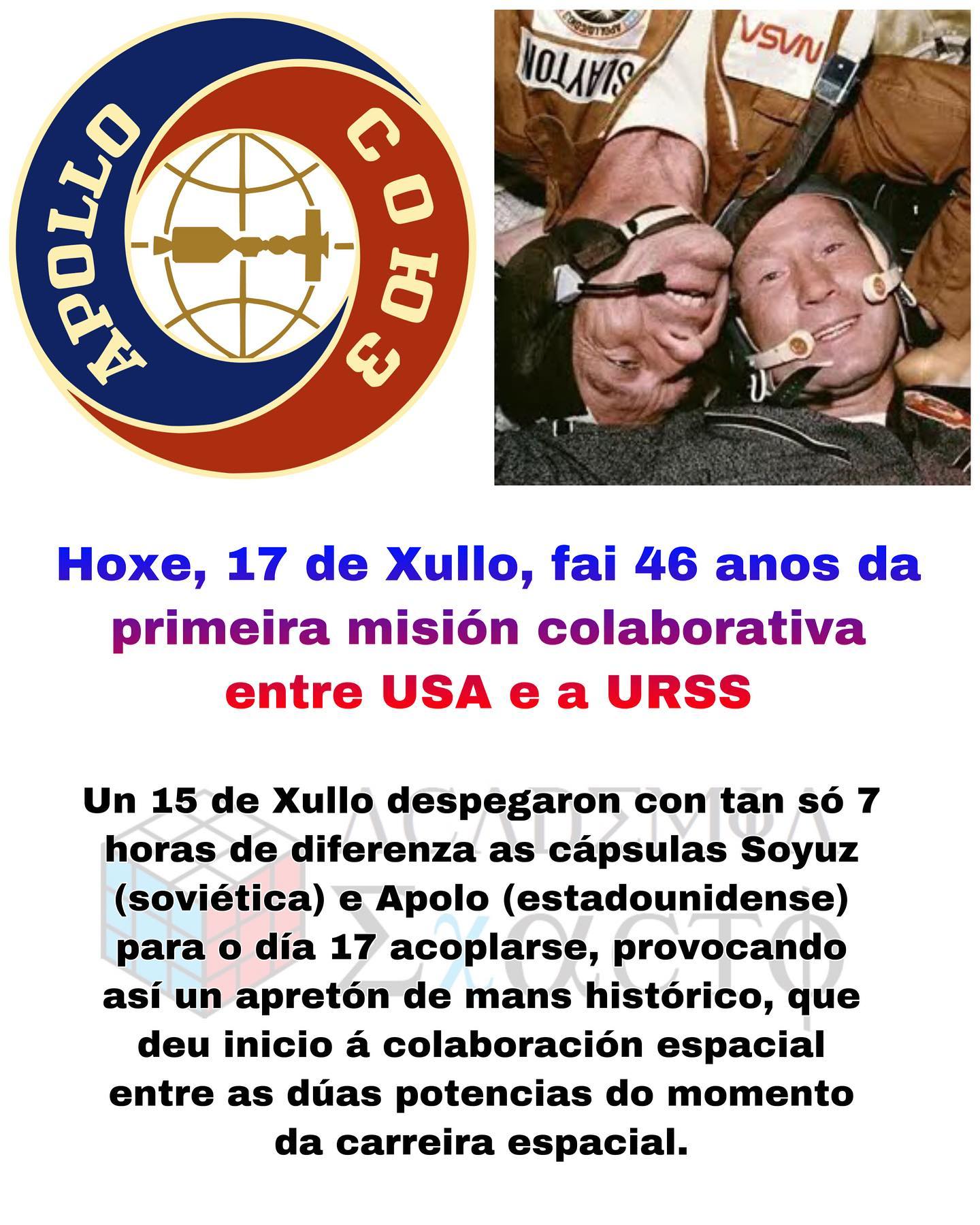 Academia Exacto - Un 17 de Xullo, pero de 1975, as... | Facebook