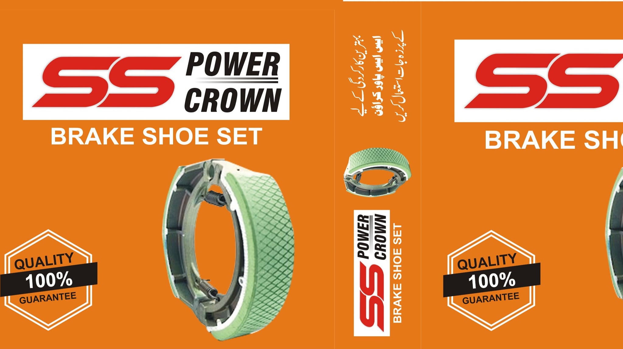 SS Power Traders, Lahore | Lahore