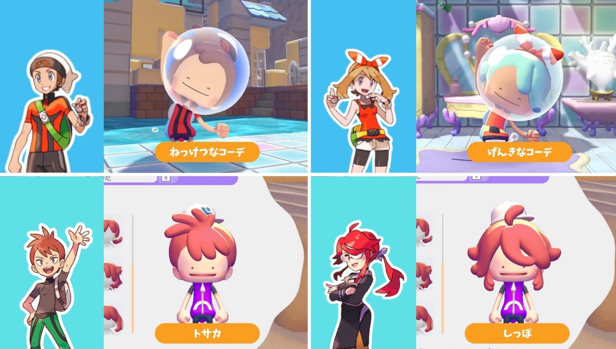 Brendan's Ruby/Sapphire outfit in new Pokémon DLC