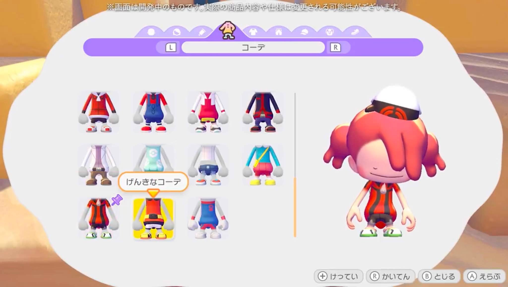 Brendan's Ruby/Sapphire outfit in new Pokémon DLC