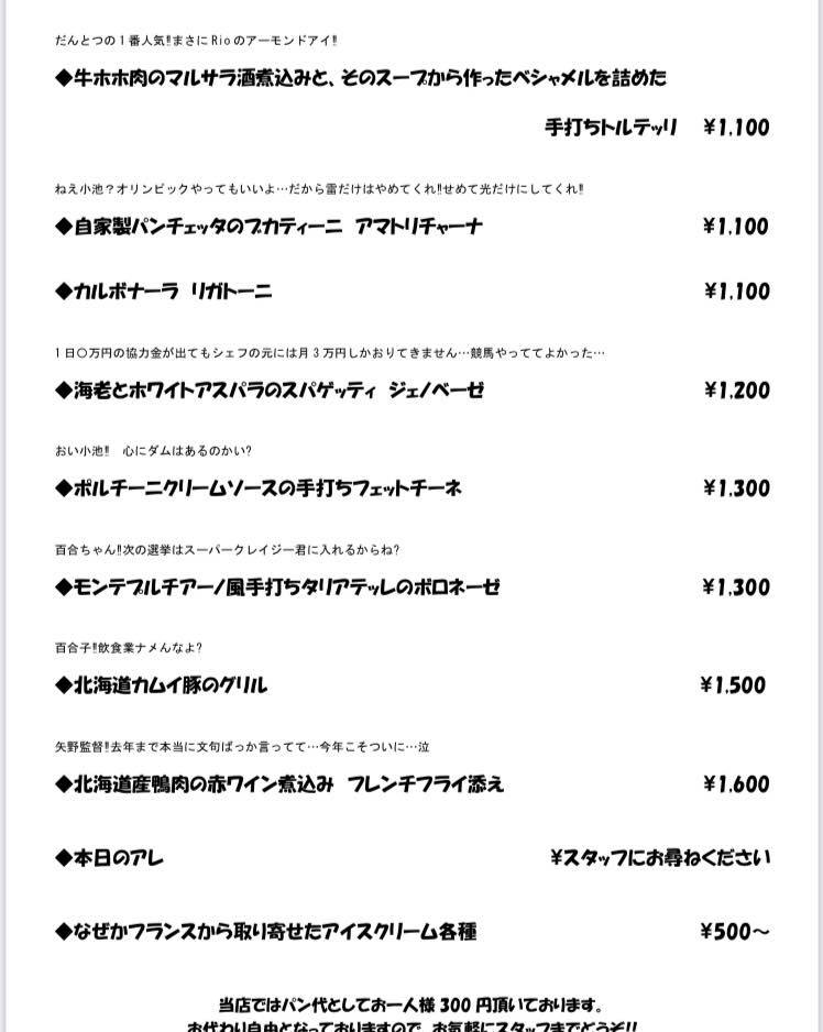 西武グループ こども応援プロジェクト Posts Facebook