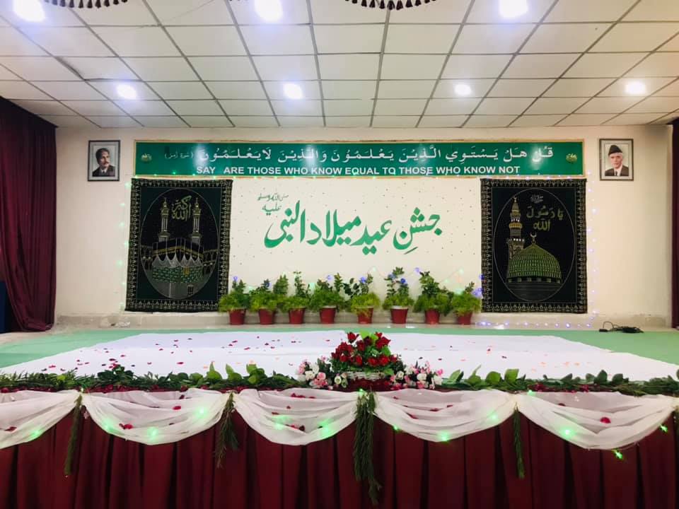 Army Public School & College - Iqra Risalpur | Nowshehra