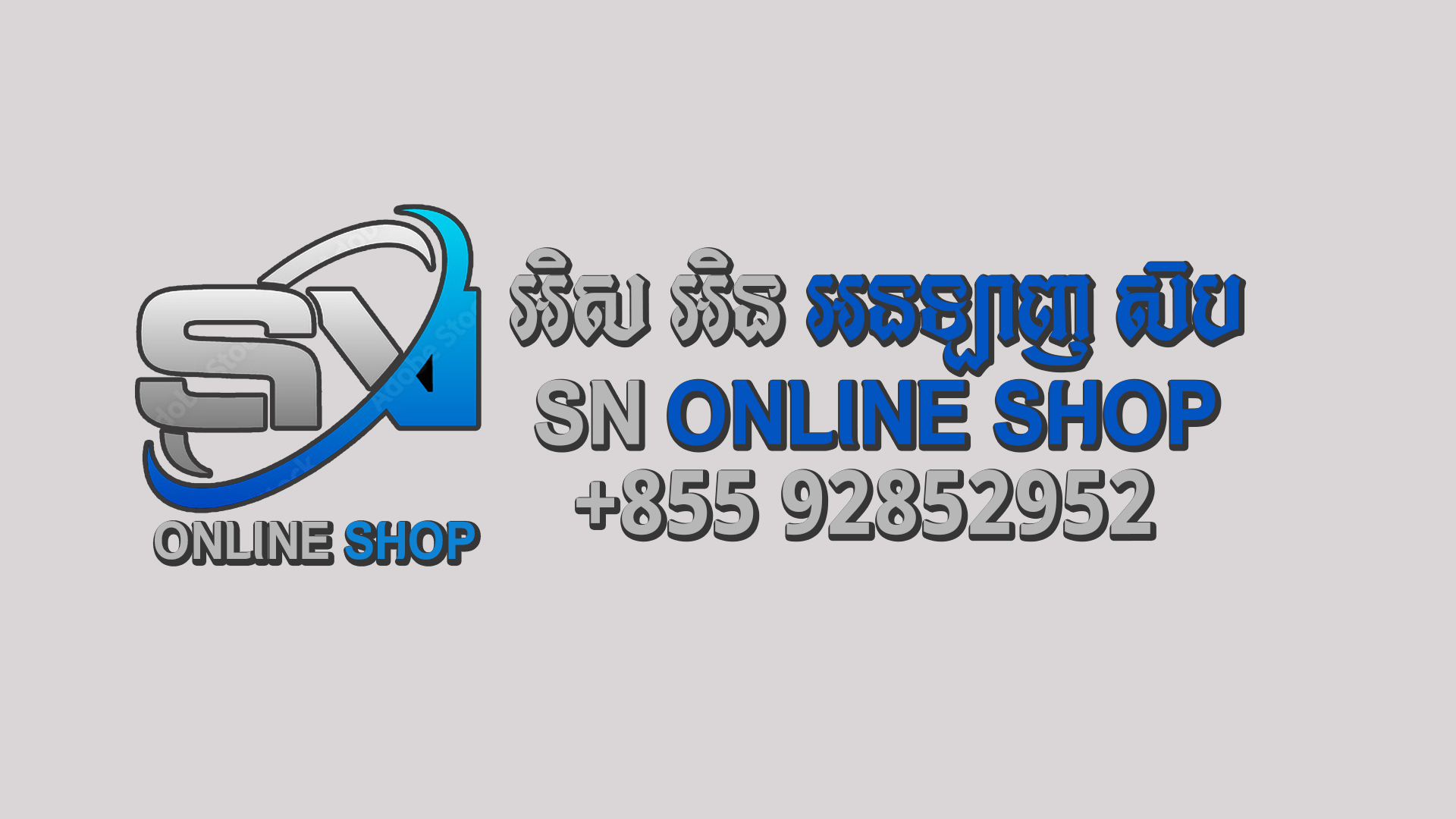 SN SHOP