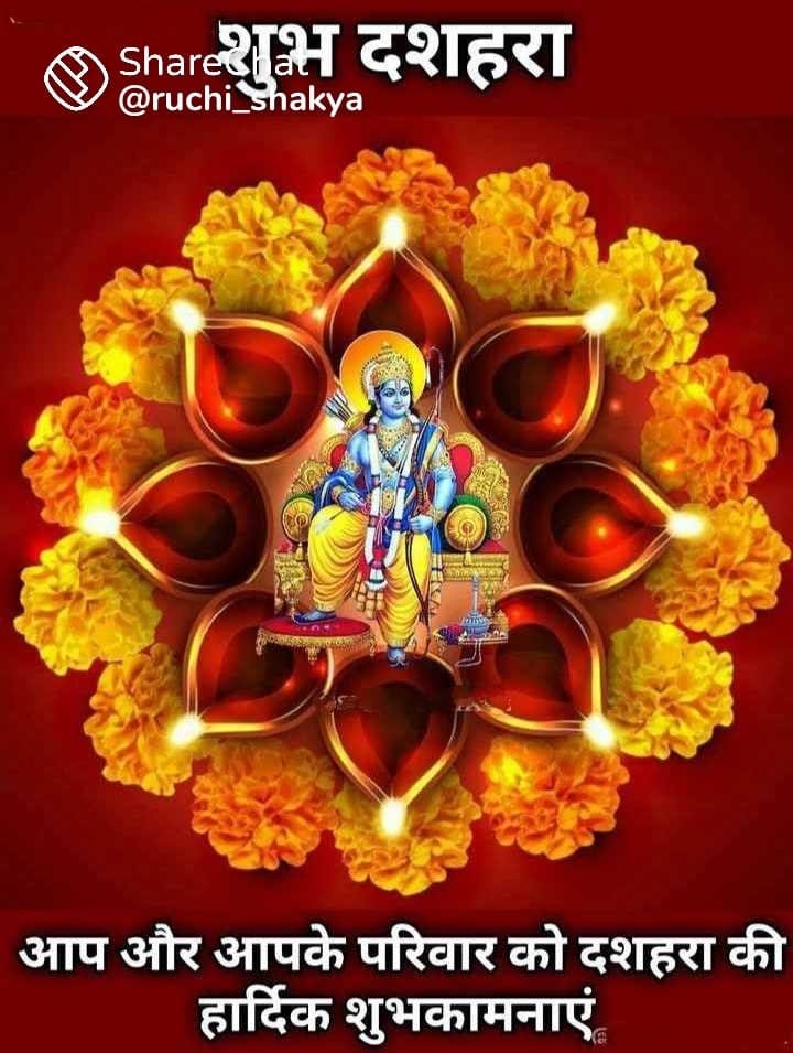 R. Saini