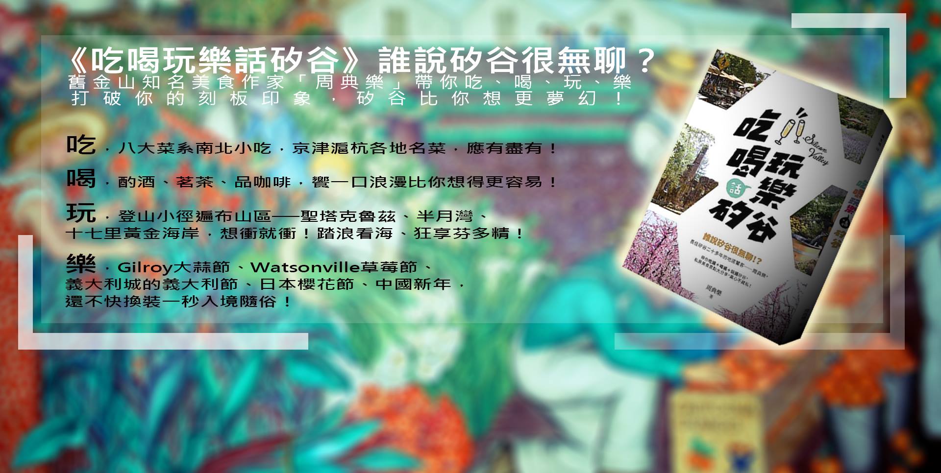 新希望華人癌症關懷基金會 New Hope Chinese Cancer Care Foundation added a new... - 新 ...