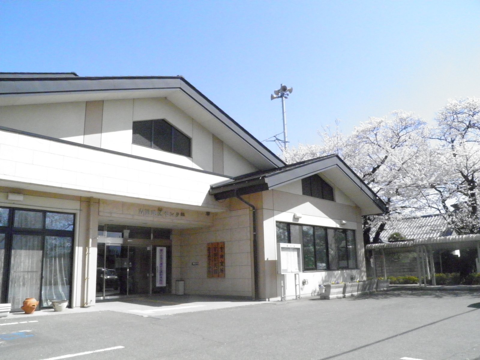 広丘公民館 - 広丘公民館 added a new photo.