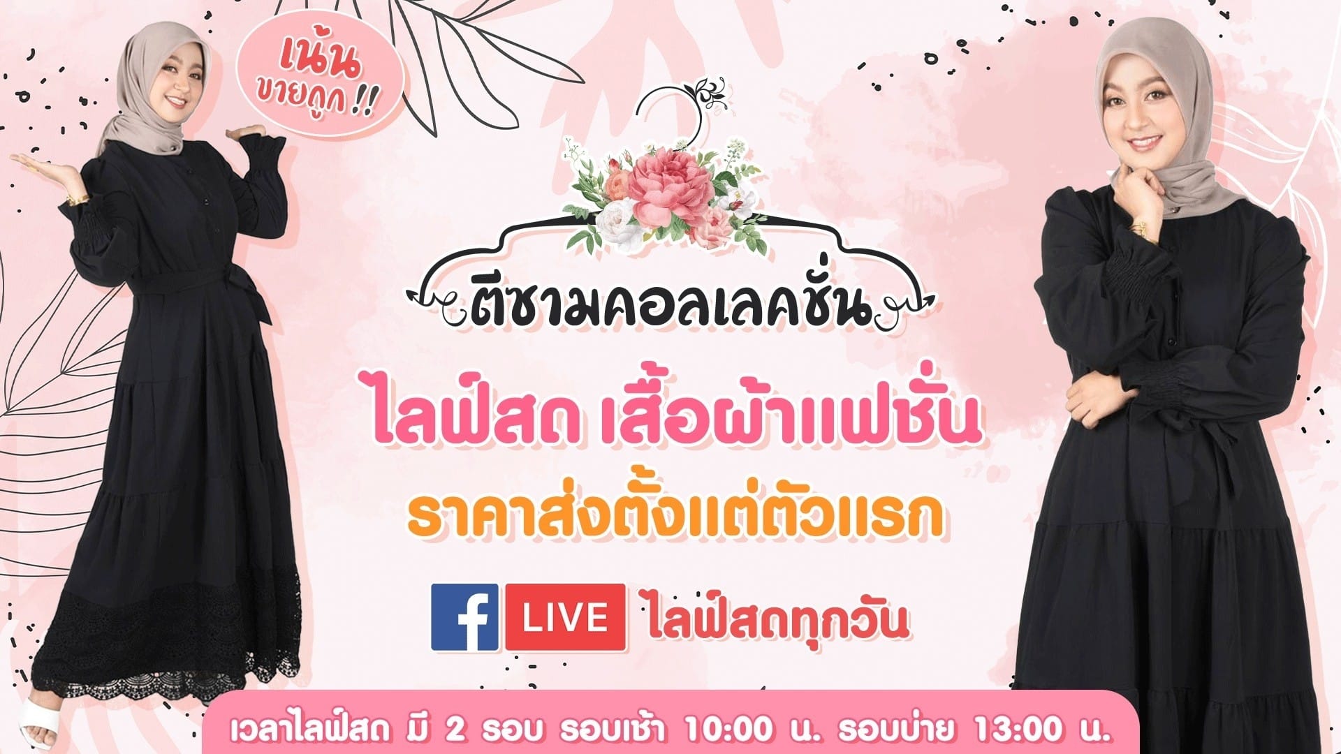 Russana Shop. - 🌈 เสื้อเชิ้ตลายจุด รุ่นใหม่มาแล้วค่า... | Facebook