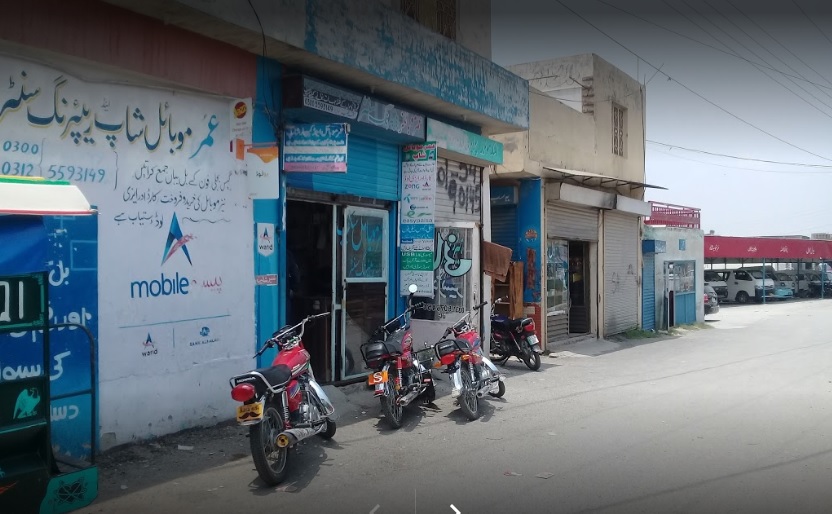 Umar Mobiles Shop Noor Plaza Opposite TMA Office Thana Road Kallar ...