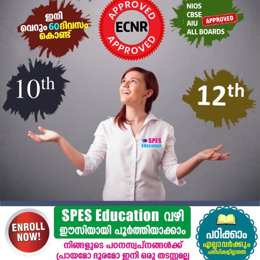 SPES Education | Kakkanad