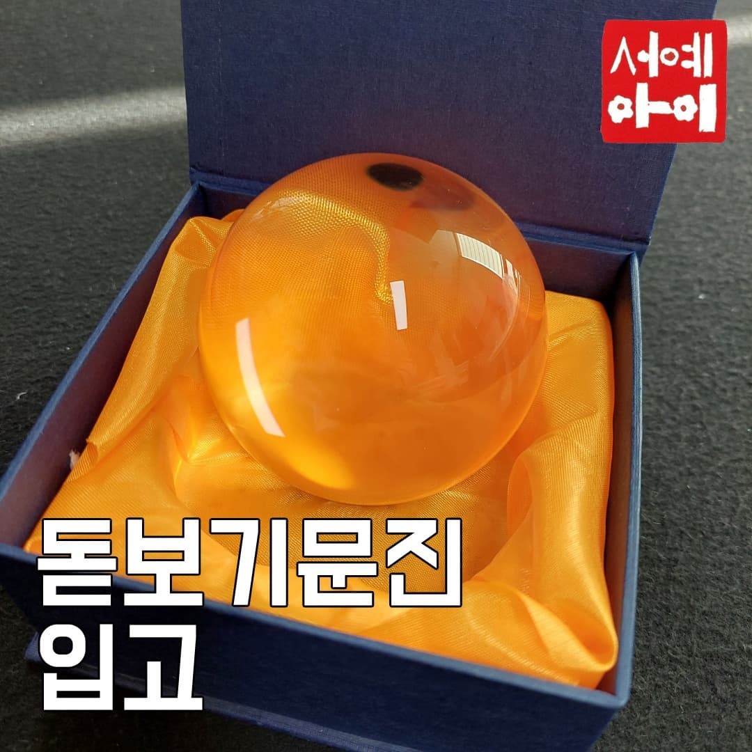 서예아이 - ⠀ 안녕하세요! 서예아이입니다^^ 희망찬 2022년...