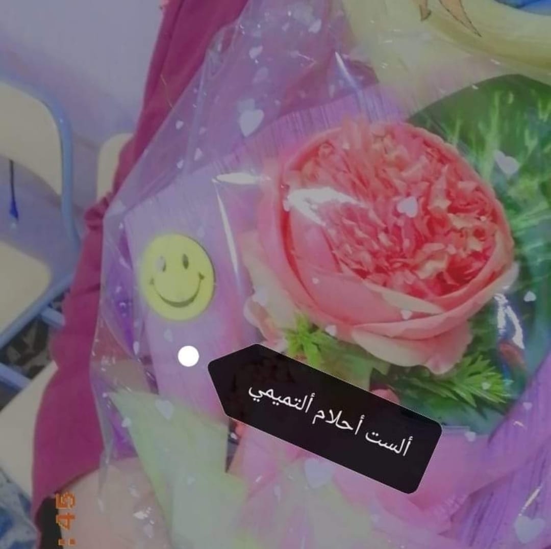 صف ألأول أ للبنين مدارس ألف باء الاهلية