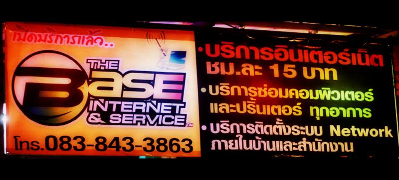 The Base Internet & Service