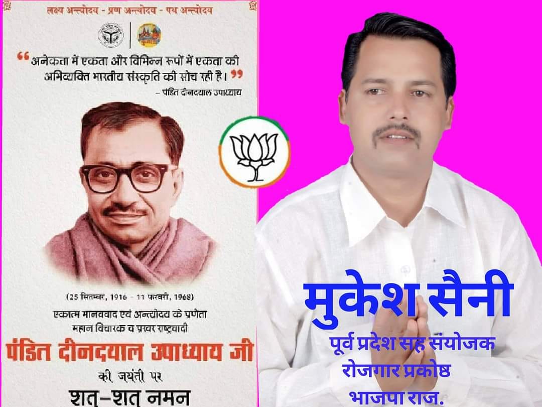 Humble tributes to the visionary... - Dr. Pramod Sawant
