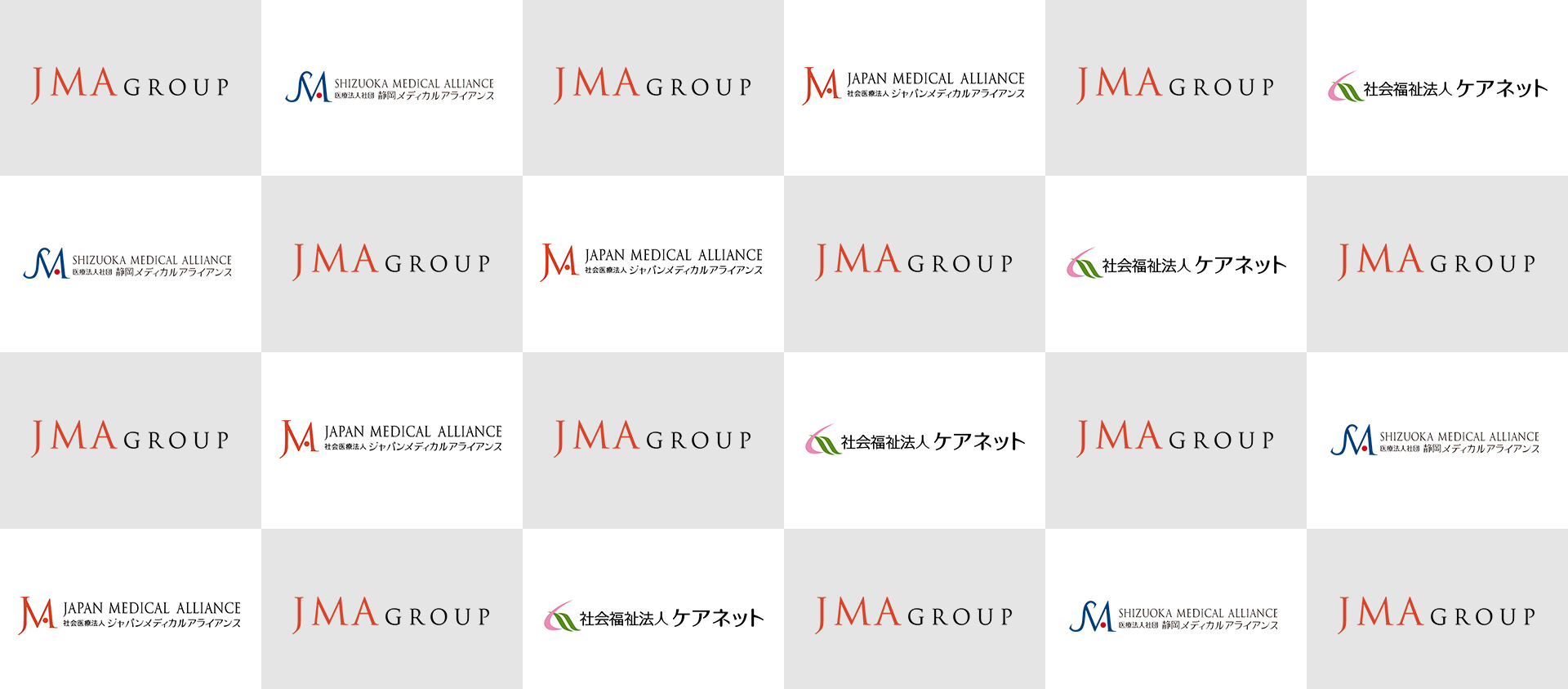 社会医療法人ジャパンメディカルアライアンス ホーム Facebook