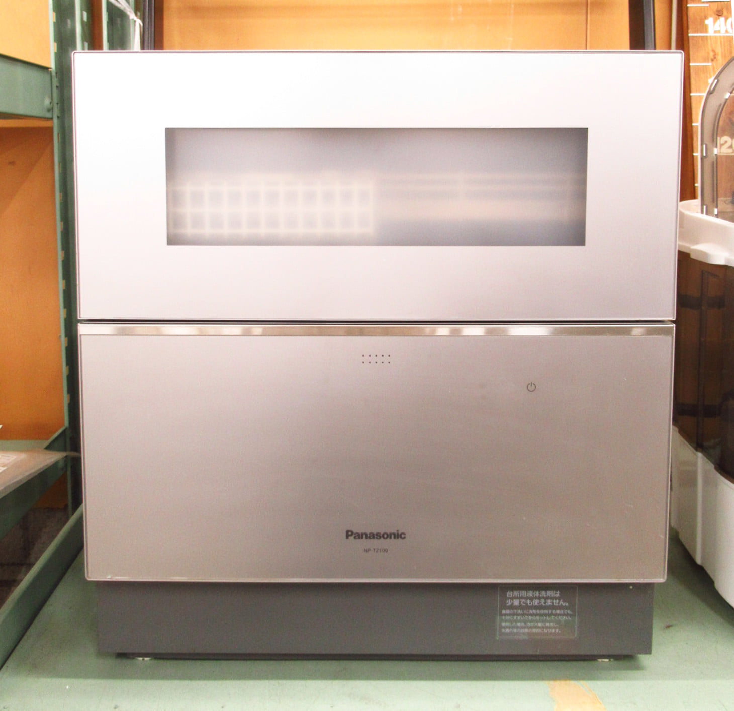 Panasonic＊食器洗い乾燥機（NP-TZ200,2019年製）買取しました！ | 愛知と