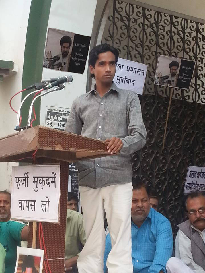 Meesam Rizvi