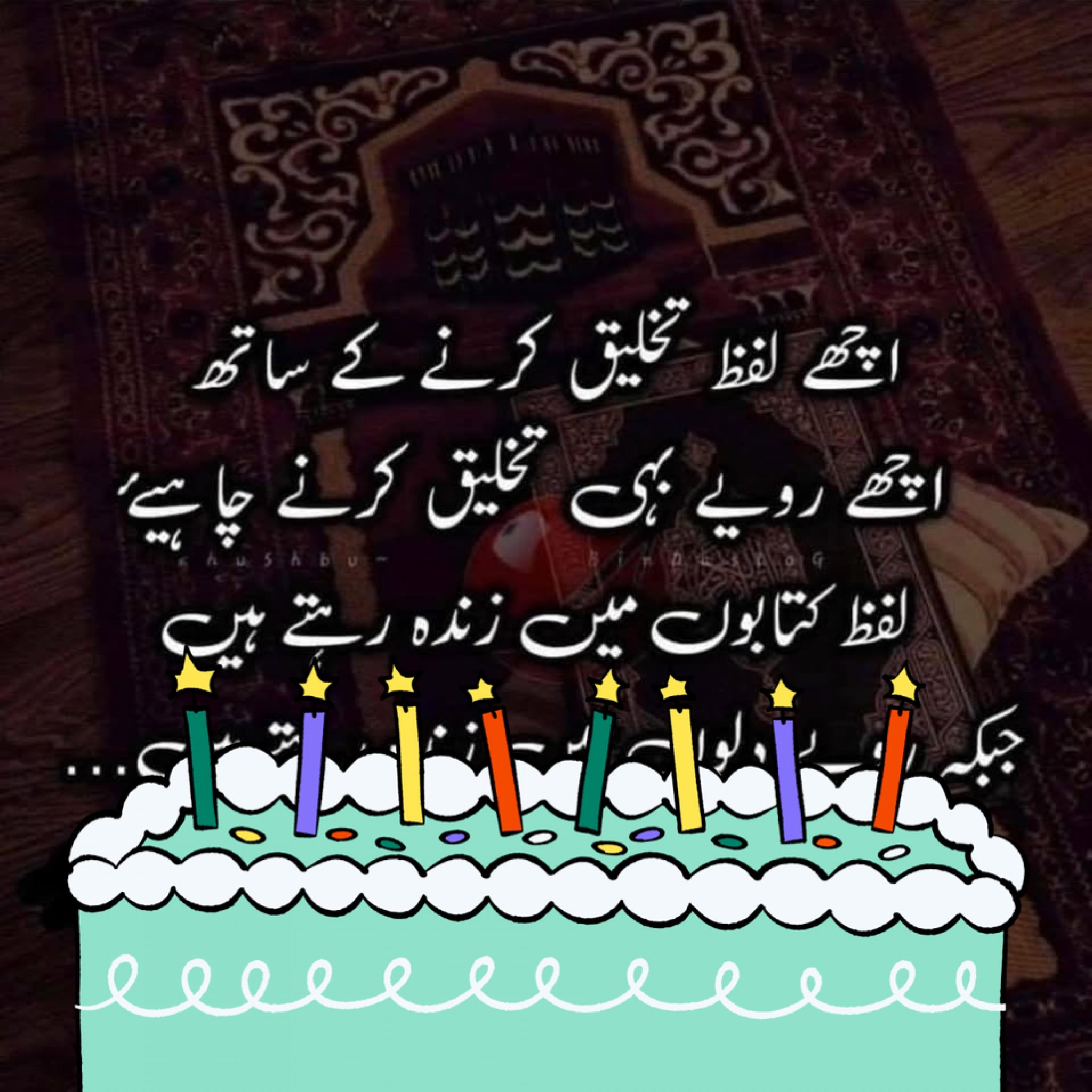 Qaiser Jamal