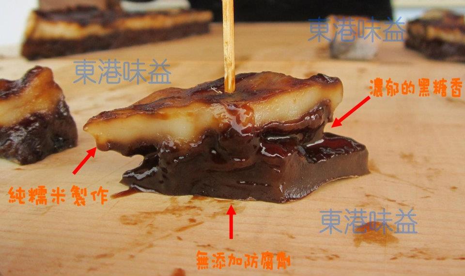 東港味益鮪魚鬆 昨晚關門前 來了一掛台北下來的女孩 到門市問雙糕潤 由於找就賣光囉 Facebook