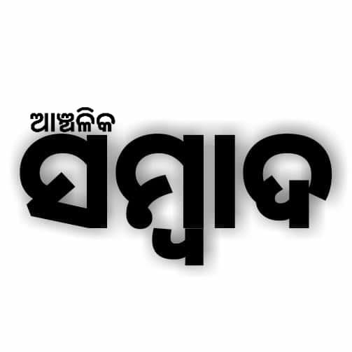 Sahu bhauja Jatra Reels viral | News9Live
