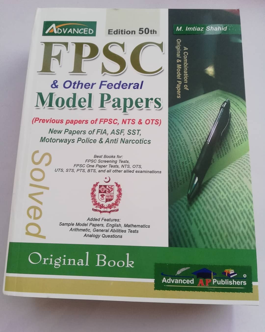 👉 FPSC And other Federal Model Papers... - My Online Bookshop | Facebook