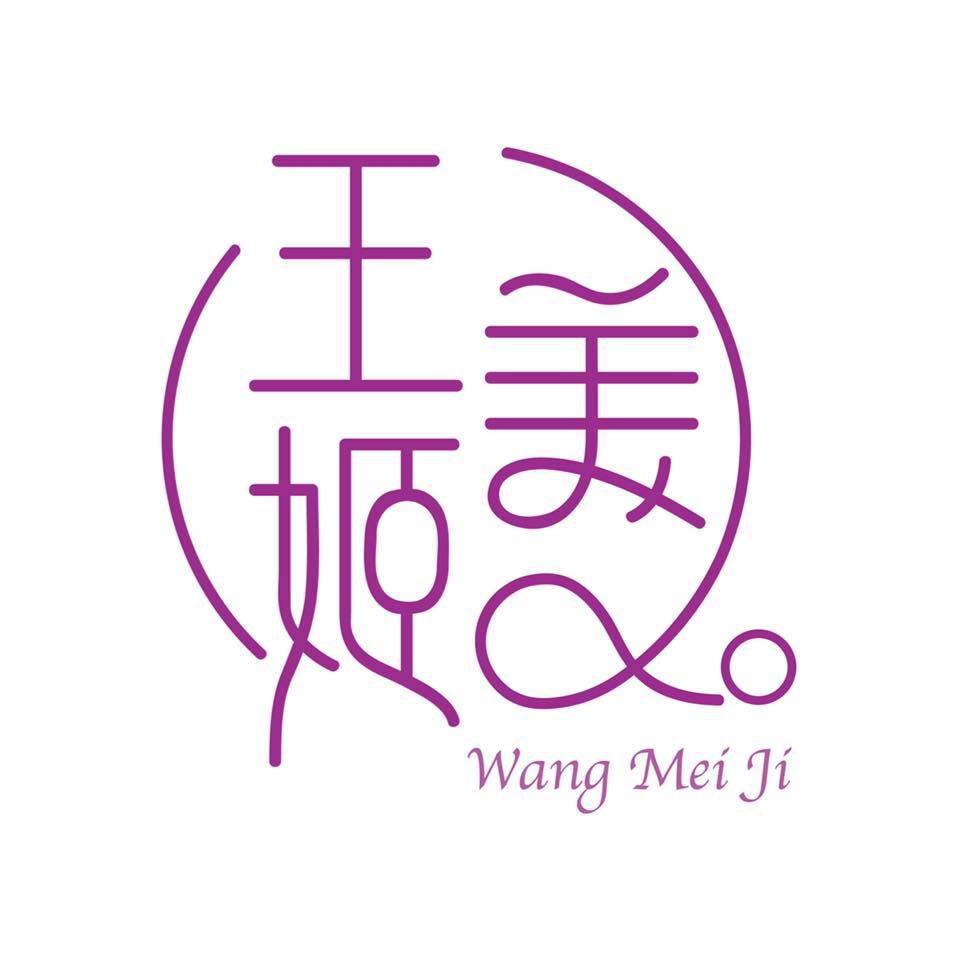 美姬饅頭 王美姬