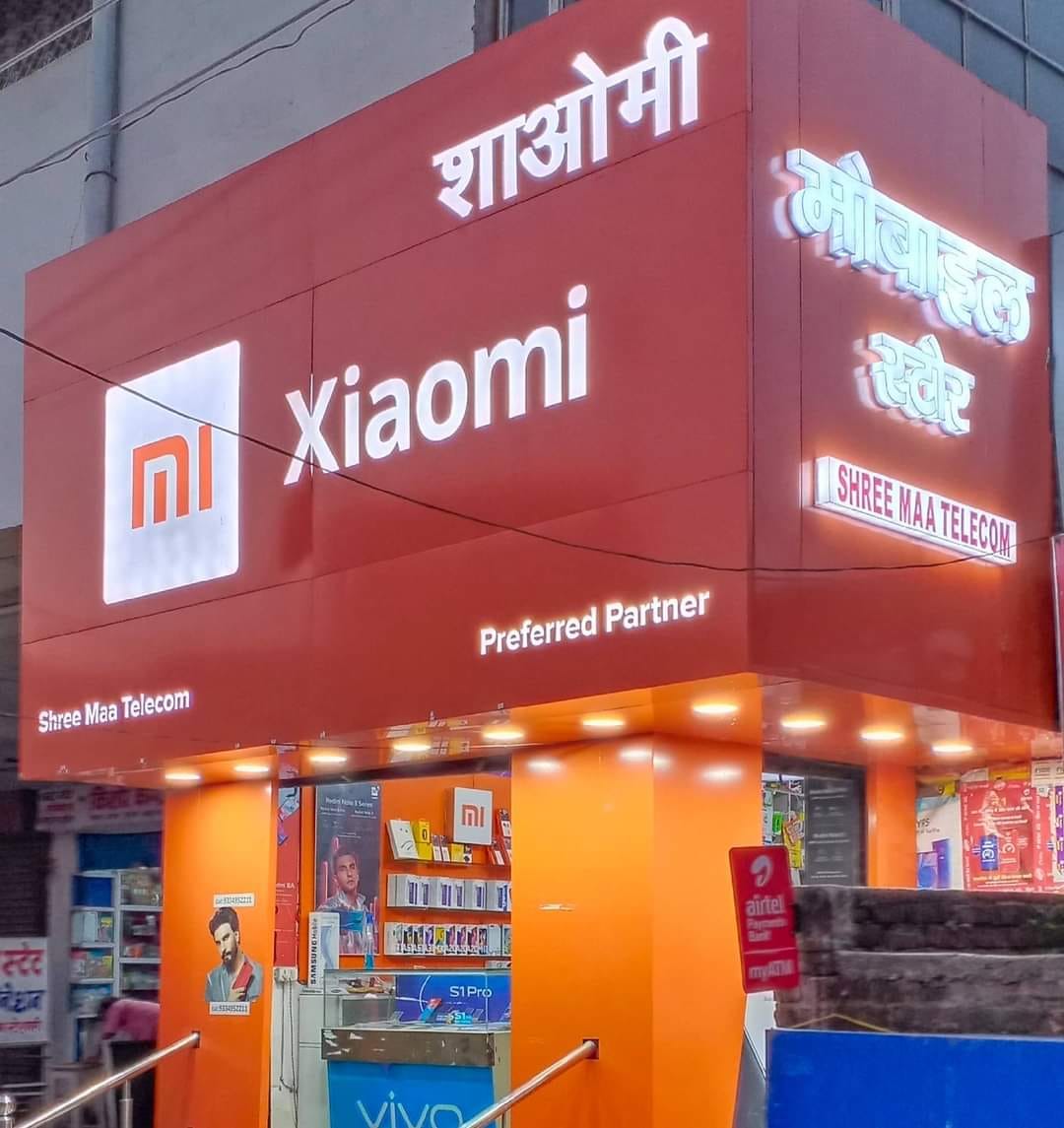 MI Store (Shree maa telecom),(M.9334952211)Purnea .854301 | Facebook