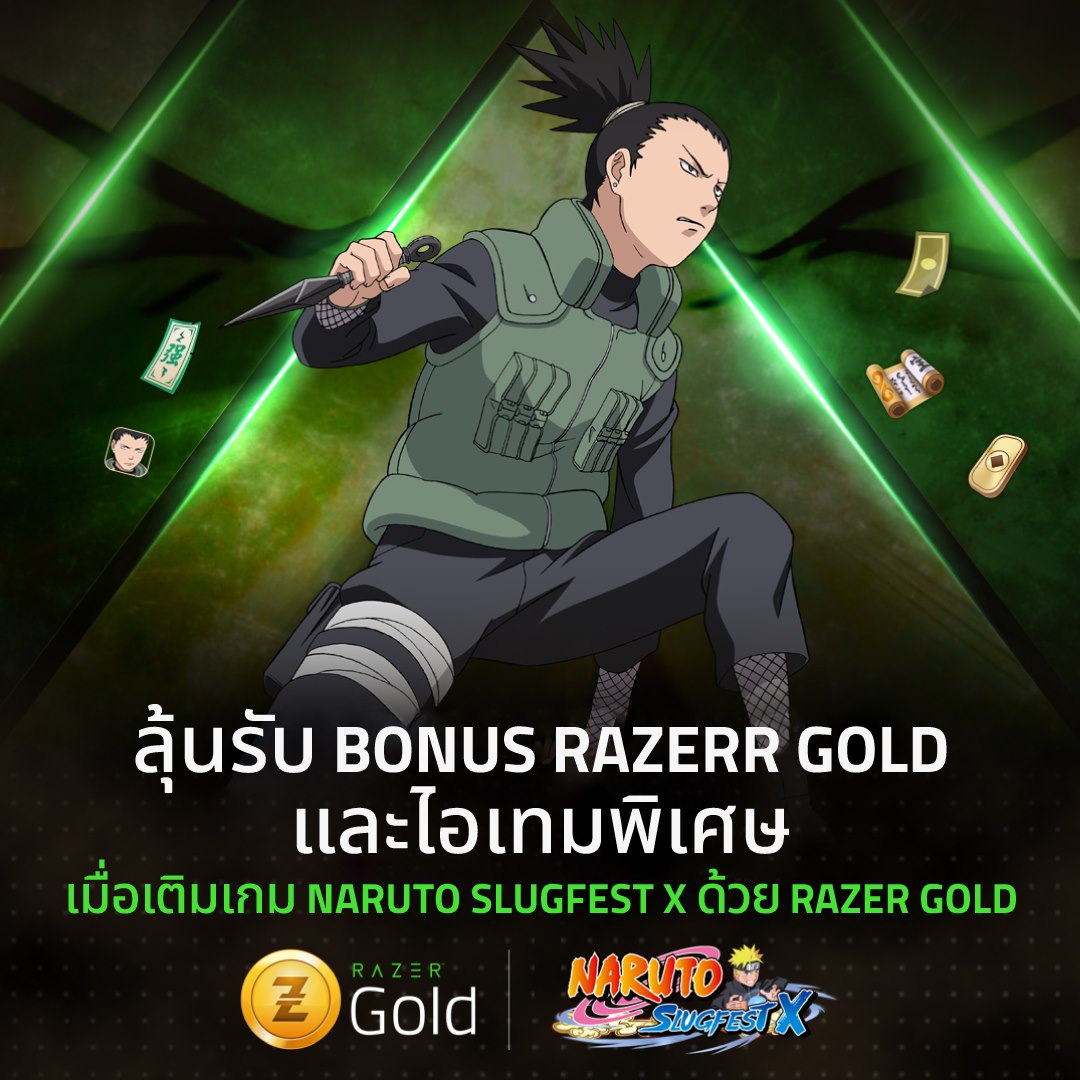 Razer Gold - ดีลใหม่ของเหล่านินจาใน Naruto Slugfest X...