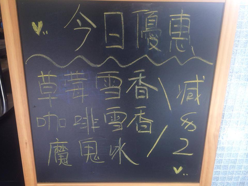 五代同糖 (上水站) | Sheung Shui