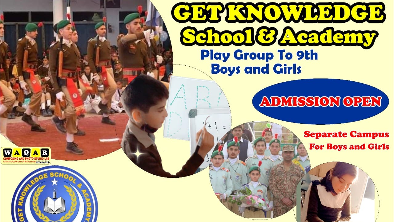 Foundation Model Public School, Zafar Abad Colony DIKhan