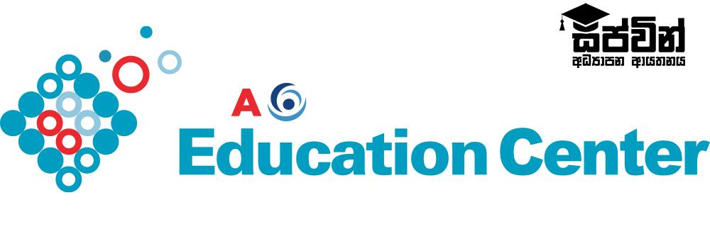 Sipwin Education Center