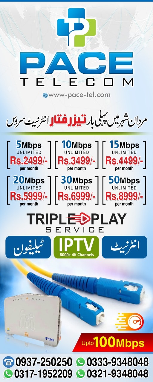 Pace Fiber Mardan added a new photo. - Pace Fiber Mardan