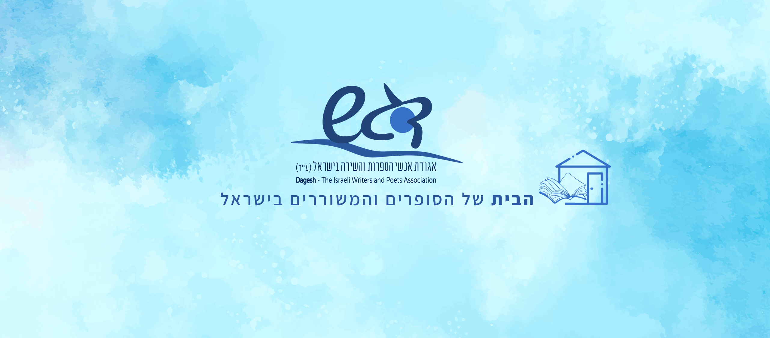 מריאן קפלון - אמן חריזה - אבינו בשמים... שפתי נושאות לך תפילה, אל תעצום ...