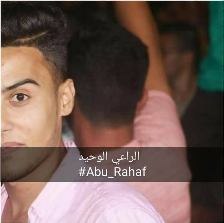 abu-rahaf-gaza