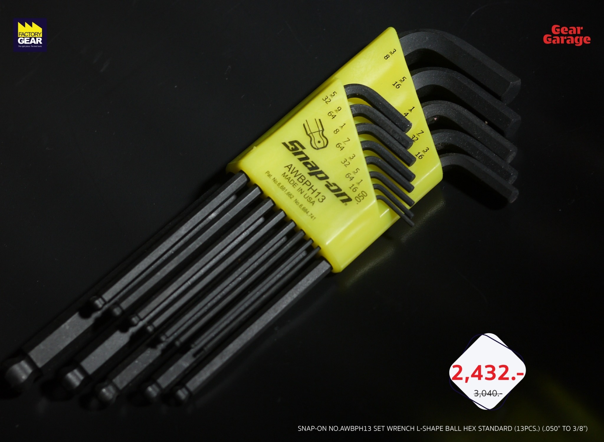 Gear Garage - ประแจแอลเบอร์นิ้ว... | Facebook