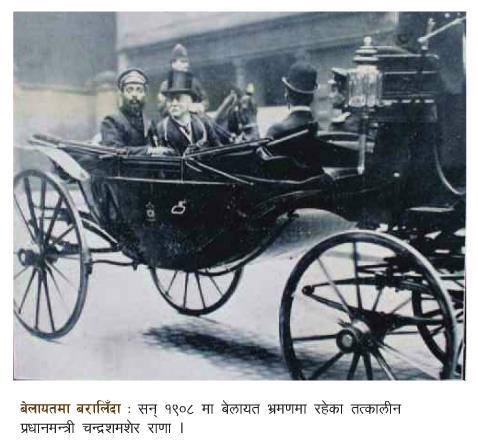 INFO of NEPAL - The then Prime Minister Chandra Shumsher Rana during ...