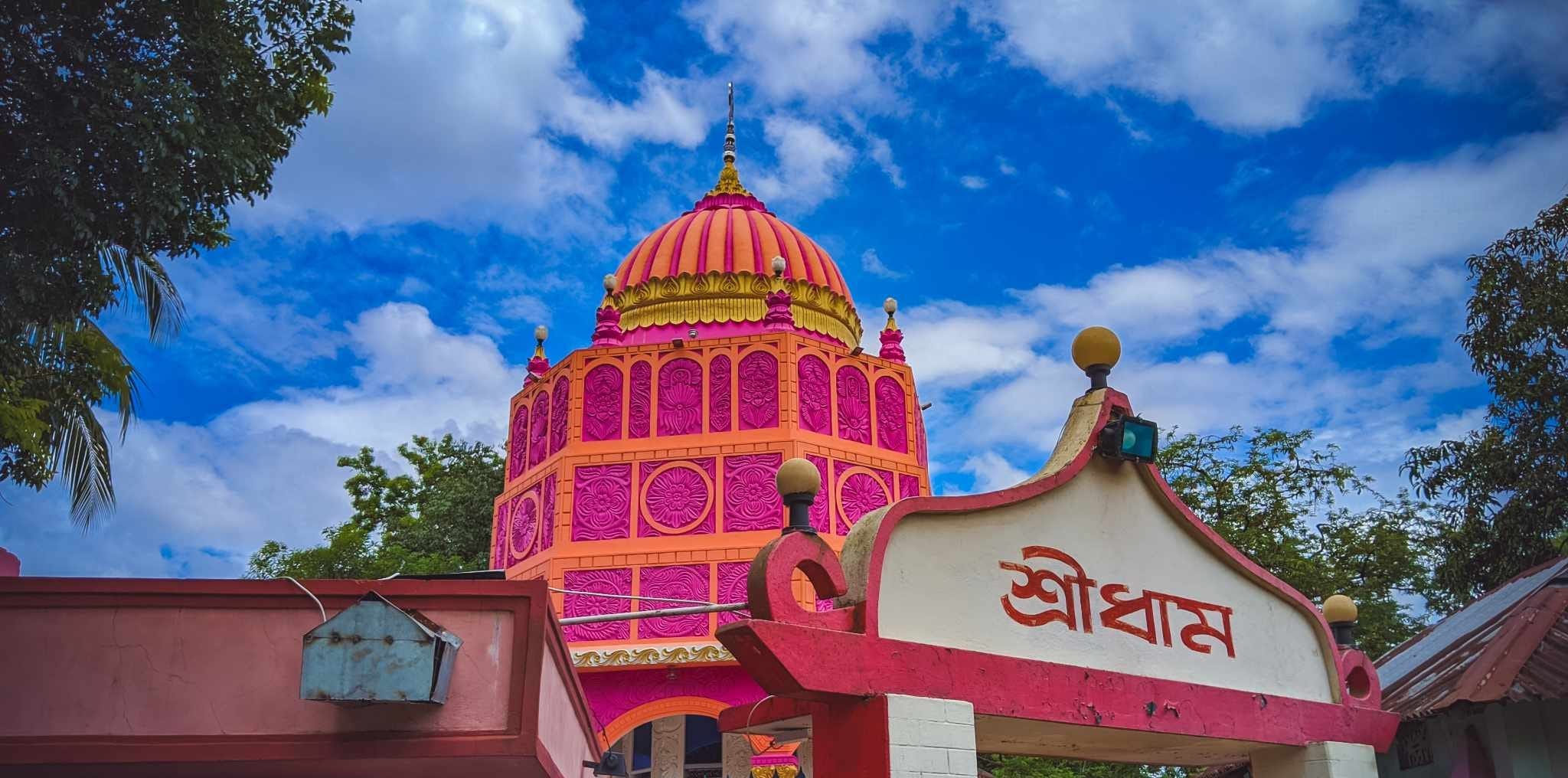 মৃত্তিকায় মহাকাল /... - মৃত্তিকায় মহাকাল / Mrittikay Mohakal