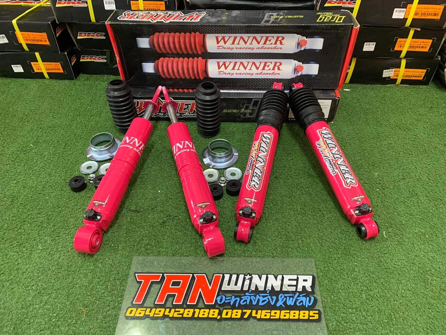 🚚 โช้คอัพ winner 2020... - Tanwinner Racing Shop