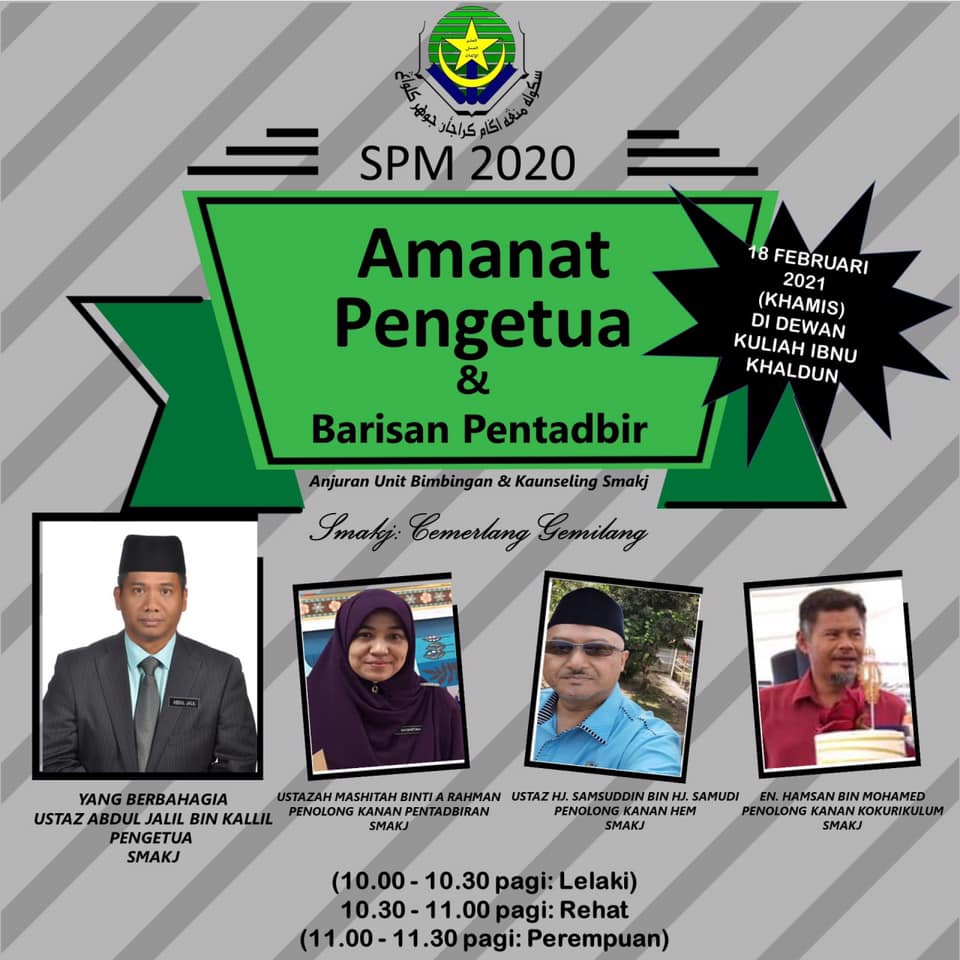 Sekitar... - Sekolah Menengah Agama Kerajaan Johor Kluang