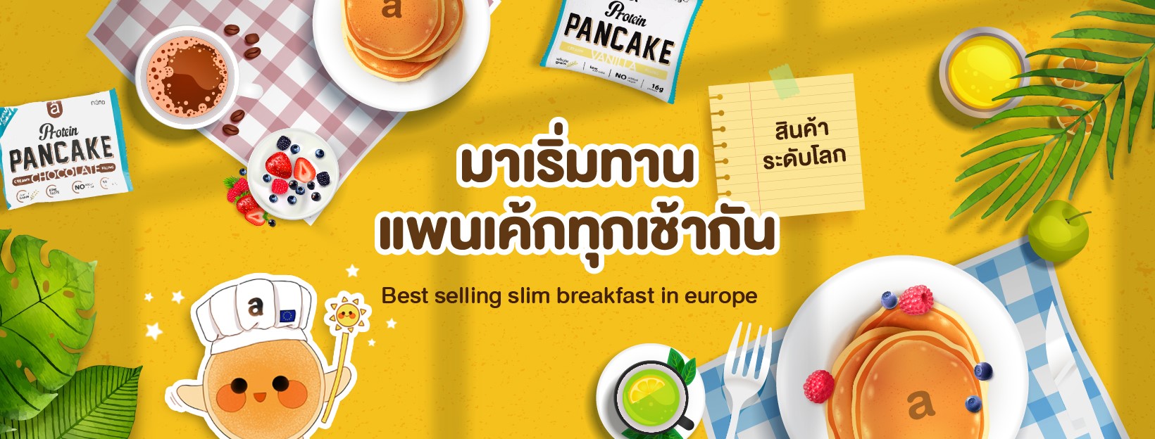 Hello Low cal แคลต่ำ สร้างหุ่นสวย