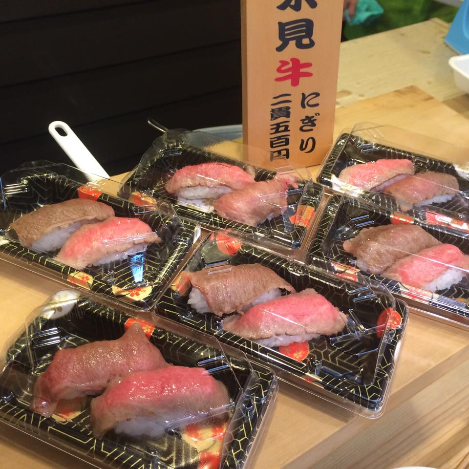 氷見牛 Gyuーya 番屋街 Home Facebook
