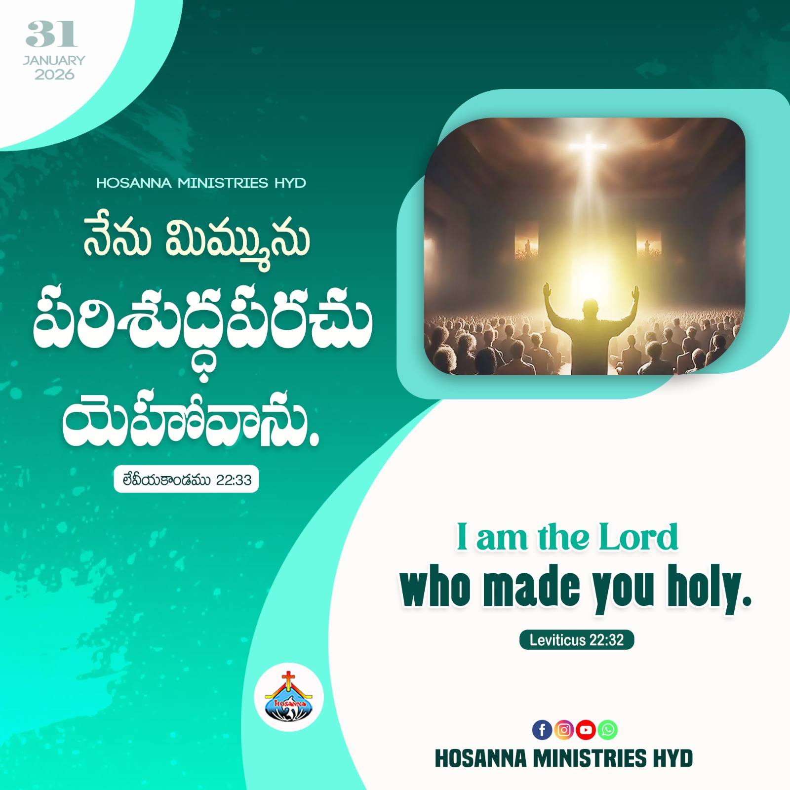 Hosanna Hyd