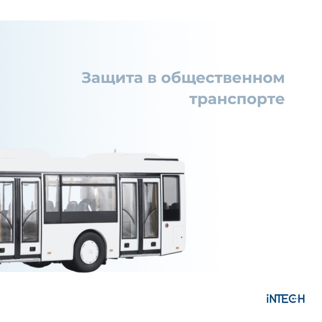 Intech Technologies | Moscow