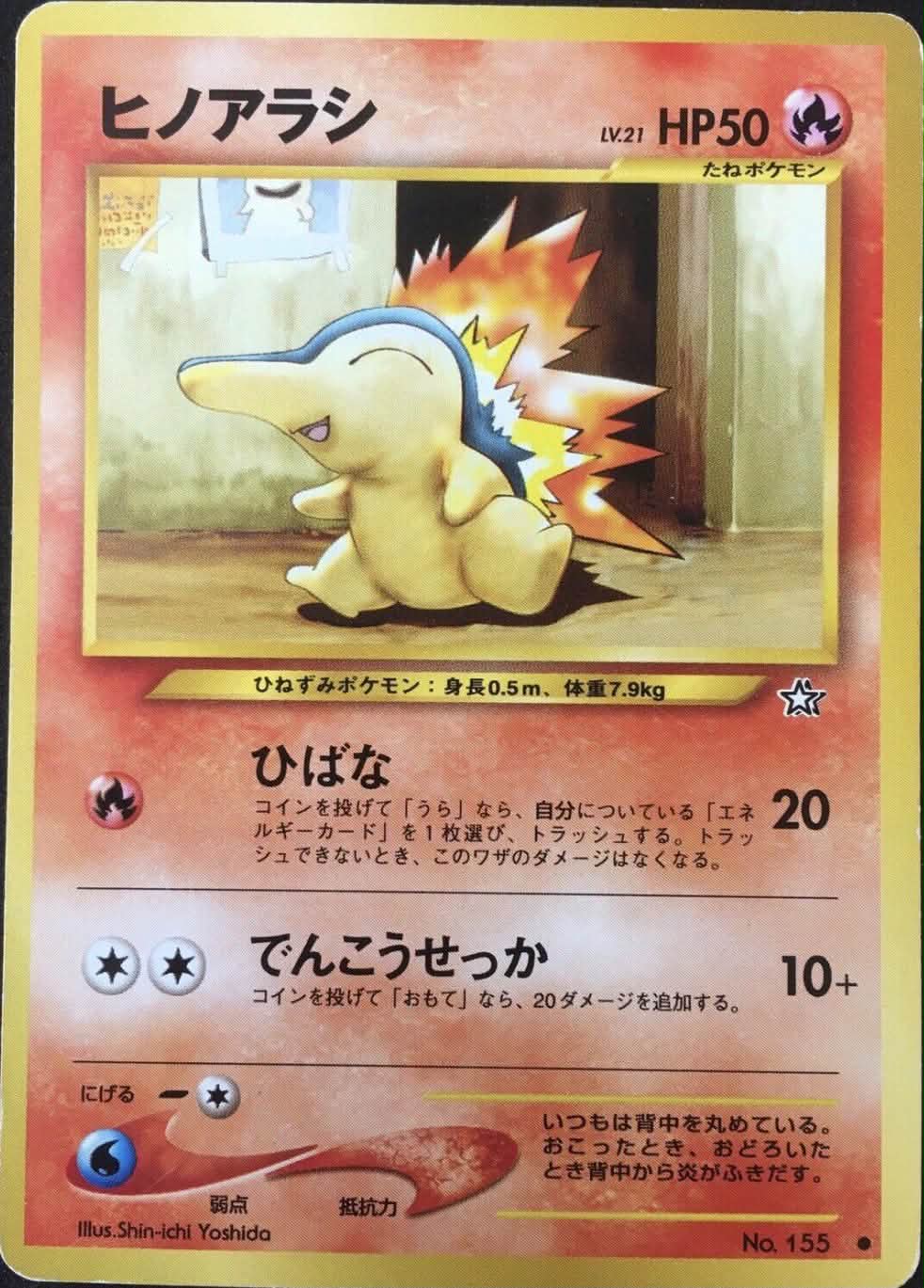 LOOKING FOR NM COPIES OF THESE TWO CARDS