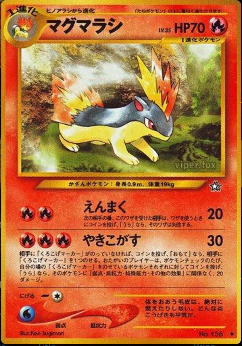 LOOKING FOR NM COPIES OF THESE TWO CARDS
